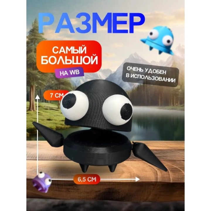 Купить Repo фигурка 3д игрушка черный Открывается рот ASDAMATOYS
