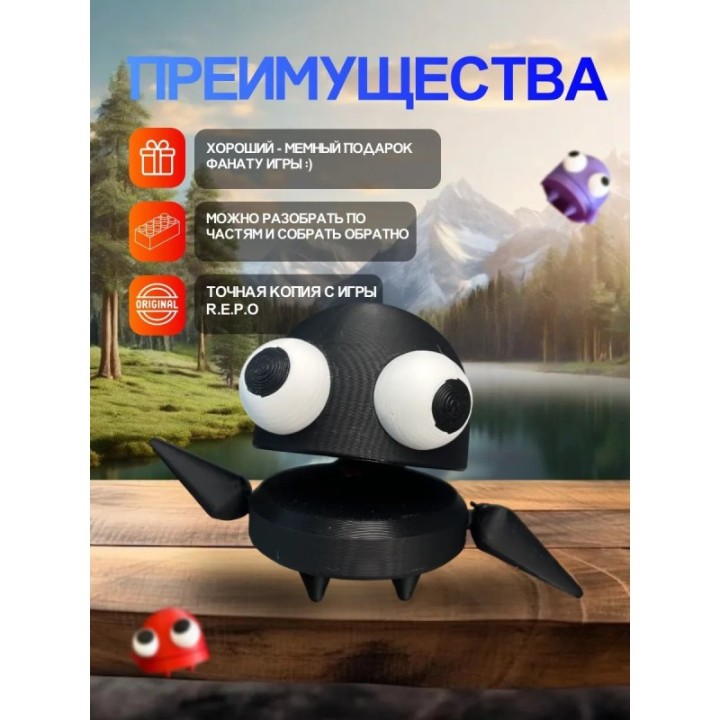 Купить Repo фигурка 3д игрушка черный Открывается рот ASDAMATOYS