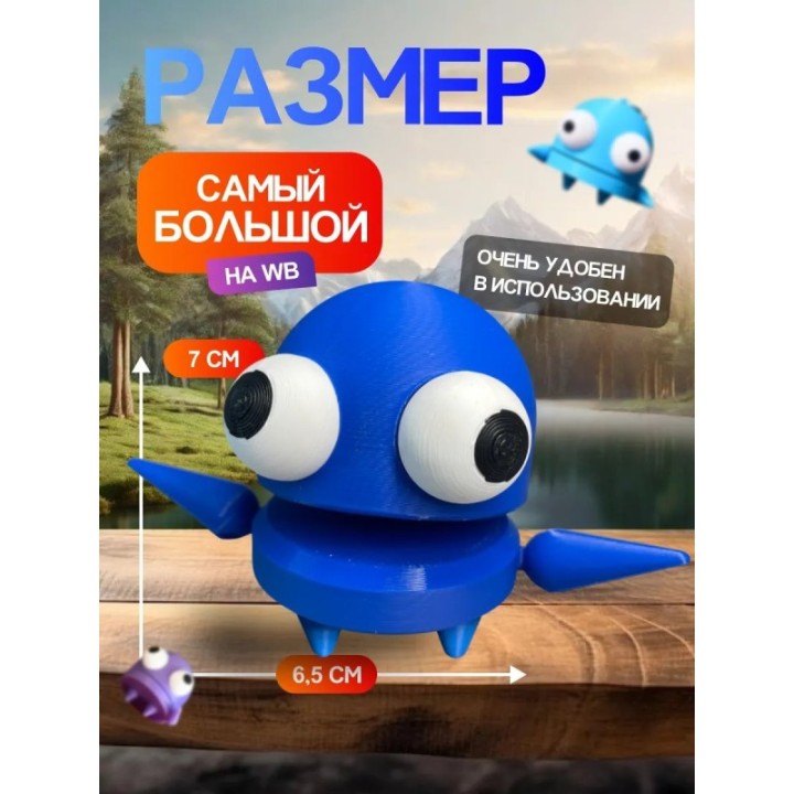 Купить Repo фигурка 3д игрушка синий Открывается рот ASDAMATOYS