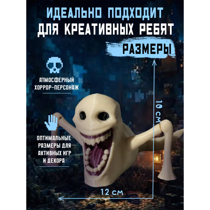 Верити пожиратель minecraft игрушка