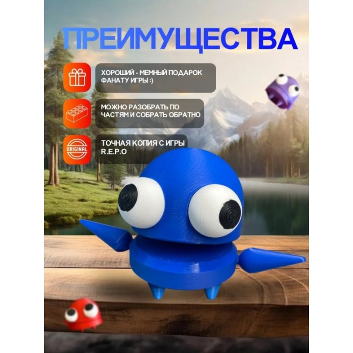 Купить Repo фигурка 3д игрушка синий Открывается рот ASDAMATOYS
