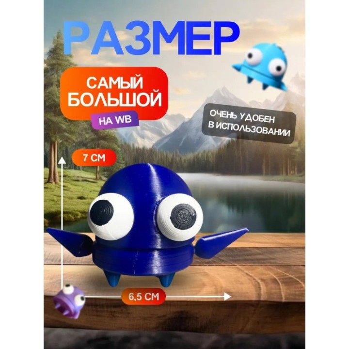 Купить Repo фигурка 3д игрушка перламутровый Открывается рот ASDAMA...
