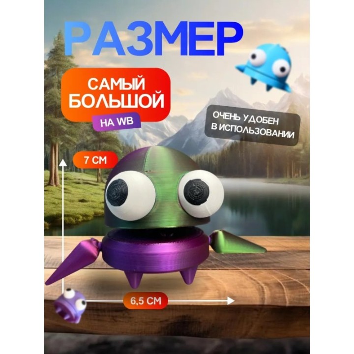 Купить Repo фигурка 3д игрушка переливается Открывается рот ASDAMATOYS