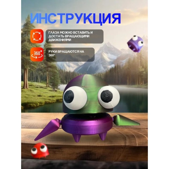 Купить Repo фигурка 3д игрушка переливается Открывается рот ASDAMATOYS