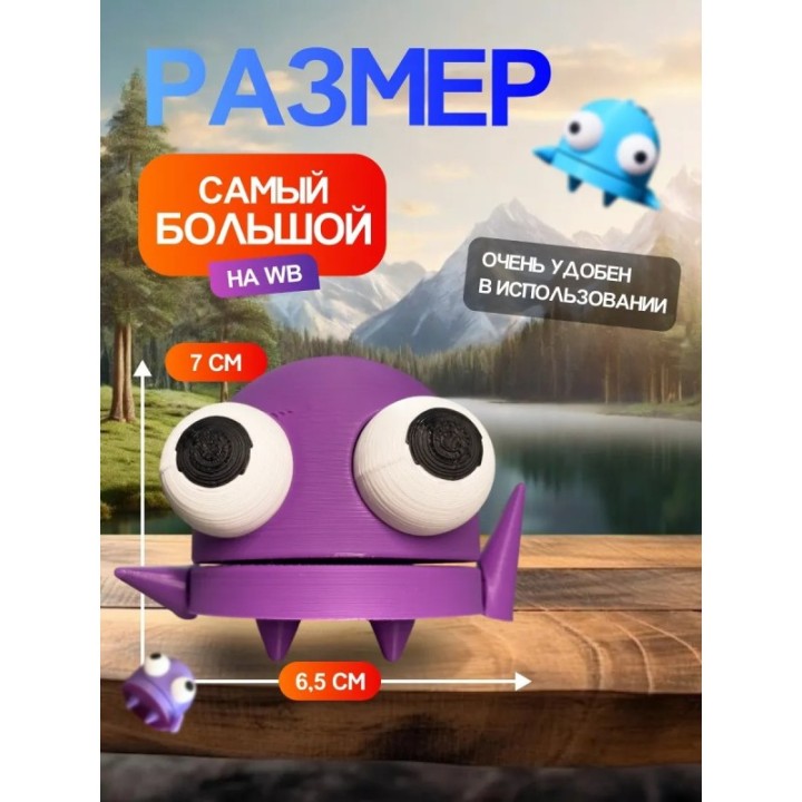 Купить Repo фигурка 3д игрушка фиолетовый ASDAMATOYS