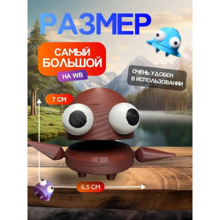 Купить Repo фигурка 3д игрушка коричневый Открывается рот ASDAMATOYS