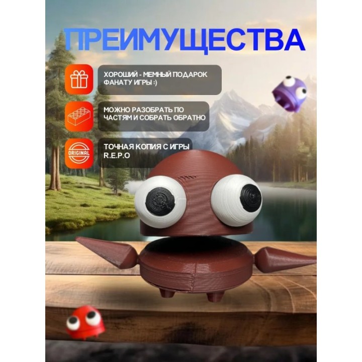 Купить Repo фигурка 3д игрушка коричневый Открывается рот ASDAMATOYS