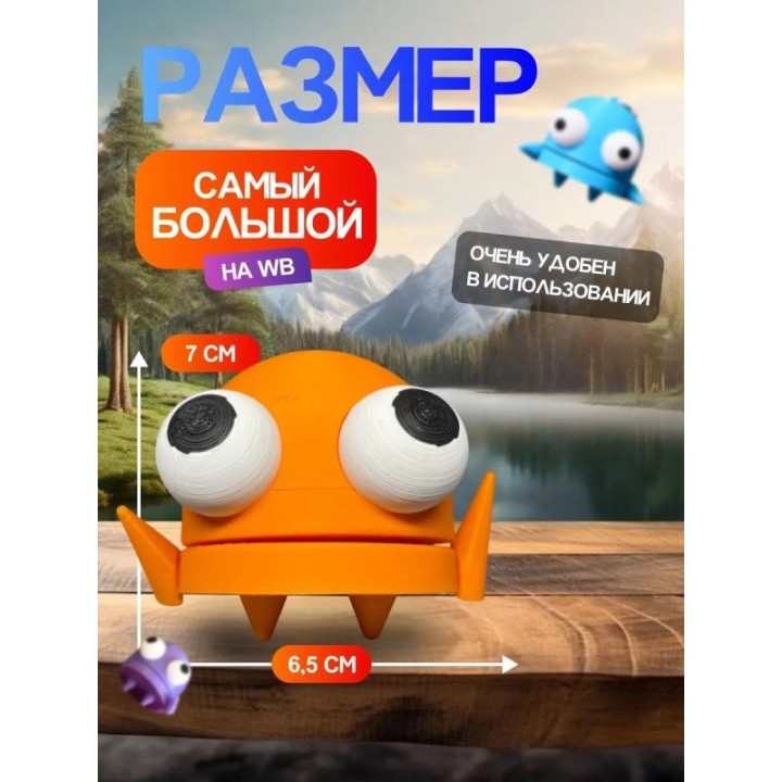 Купить Repo фигурка 3д игрушка оранжевая ASDAMATOYS