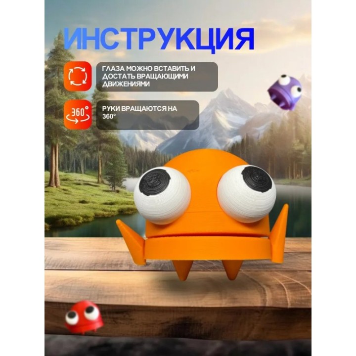 Купить Repo фигурка 3д игрушка оранжевая ASDAMATOYS