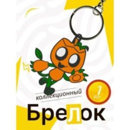 Купить Горди мир денди брелок 1 ASDAMATOYS