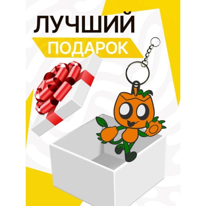Купить Горди мир денди брелок 1 ASDAMATOYS