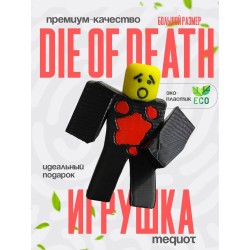 die of death mequot