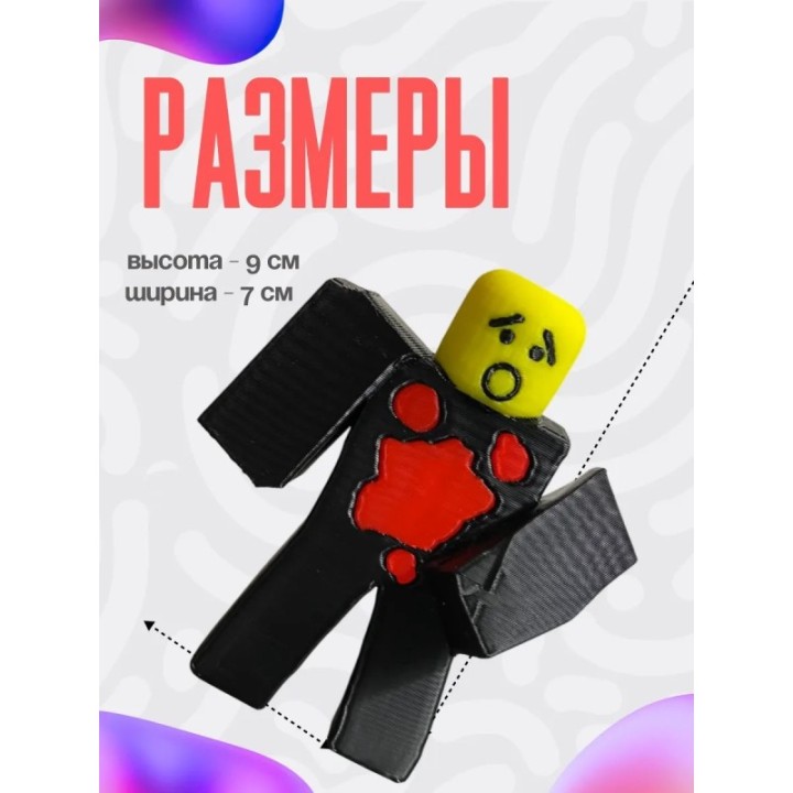 Купить die of death mequot ASDAMATOYS