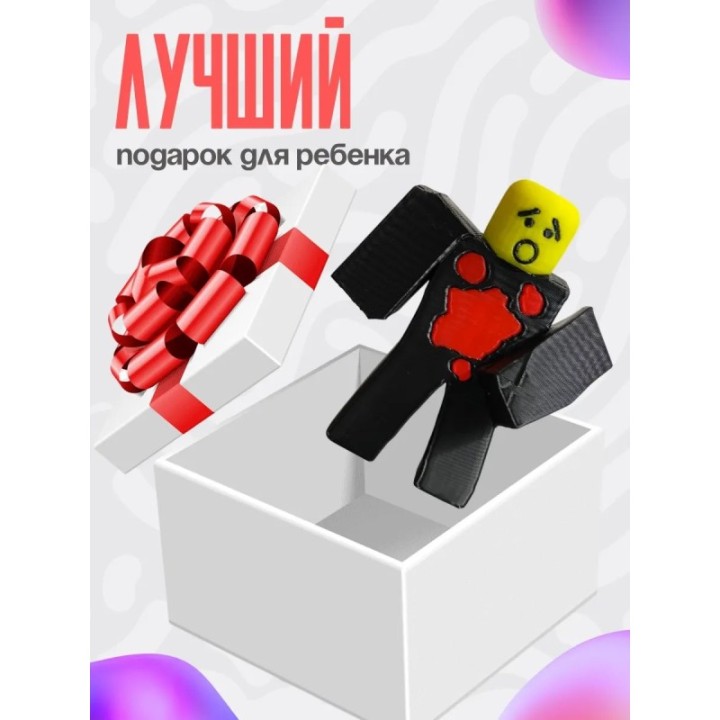 Купить die of death mequot ASDAMATOYS