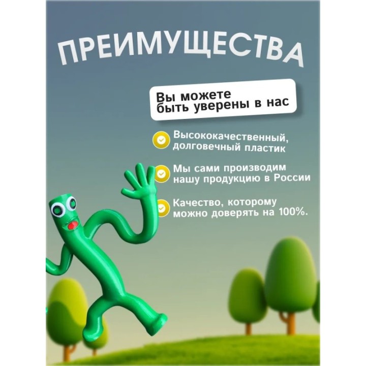 Купить Игрушка green радужные друзья ASDAMATOYS