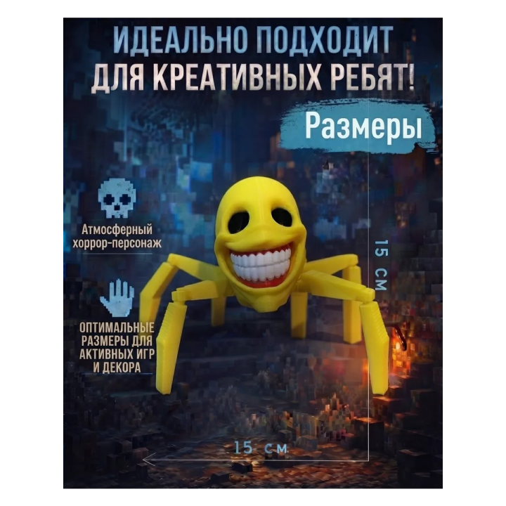 верити minecraft паук фигурка 3д