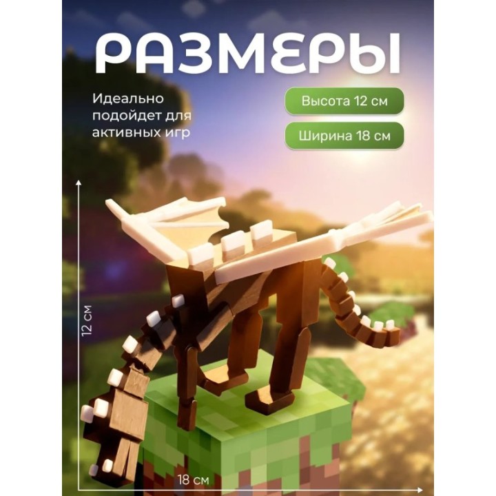 Купить игрушка майнкрафт эндер дракон enderdragon ASDAMATOYS