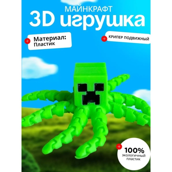 Купить Игрушка майнкрафт крипер антистресс ASDAMATOYS