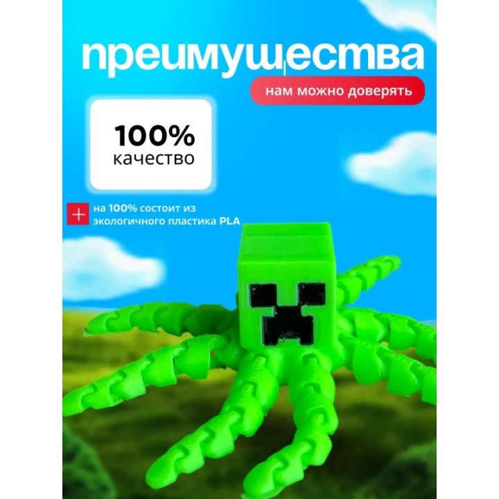 Купить Игрушка майнкрафт крипер антистресс ASDAMATOYS