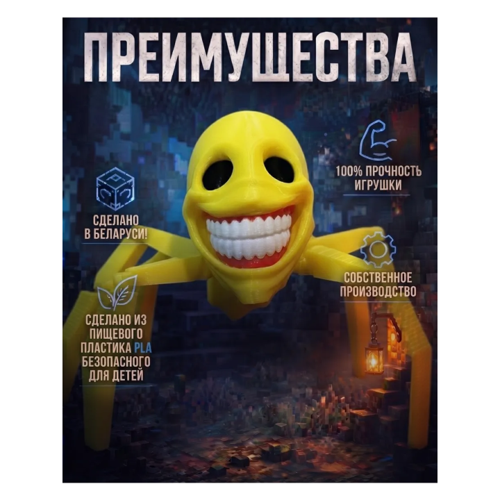 верити minecraft паук фигурка 3д