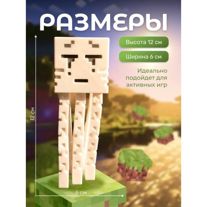 Купить Игрушка майнкрафт гаст ghast ASDAMATOYS