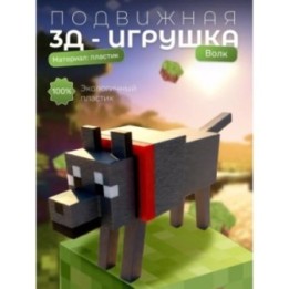Купить собака из minecraft ASDAMATOYS