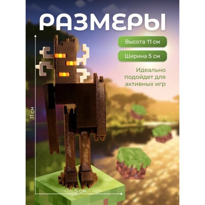 Купить Скрипун minecraft ASDAMATOYS
