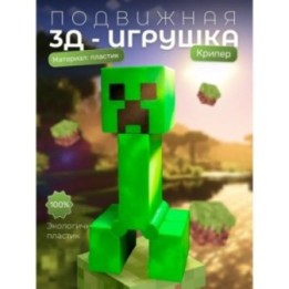 Купить Крипер minecraft игрушка ASDAMATOYS