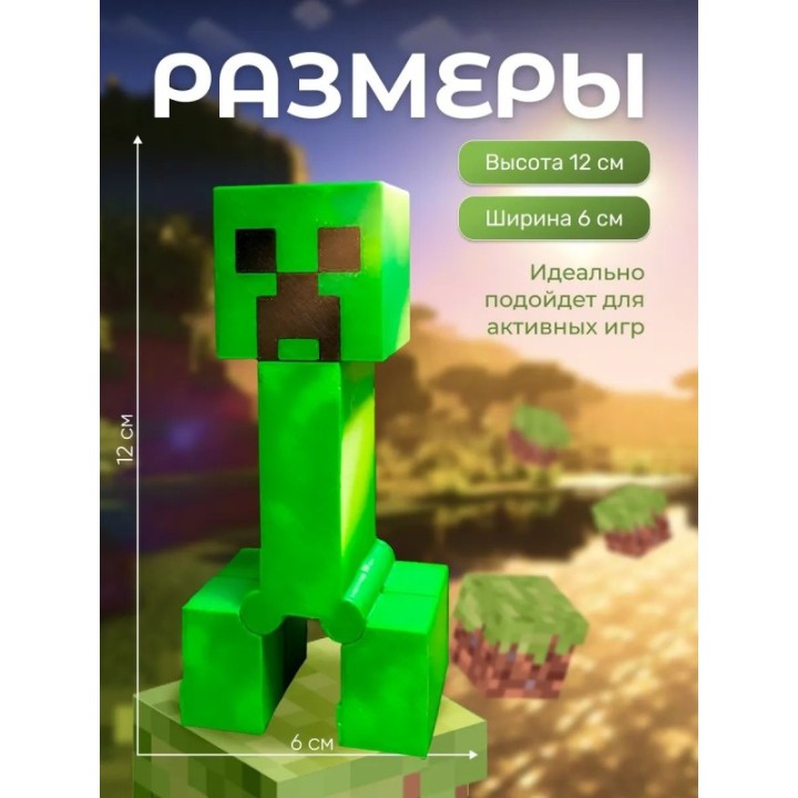 Купить Крипер minecraft игрушка ASDAMATOYS