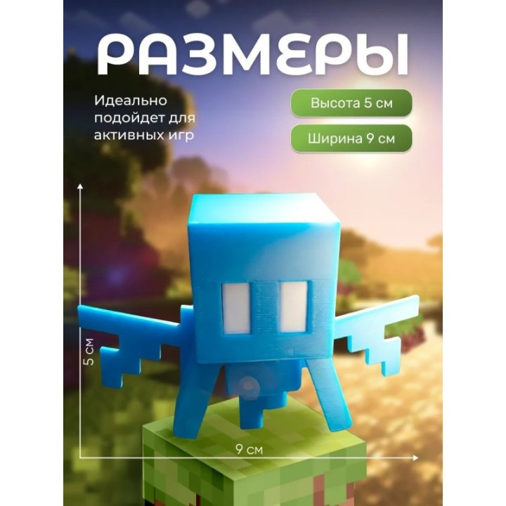 Купить элей minecraft Тихоня minecraft ASDAMATOYS