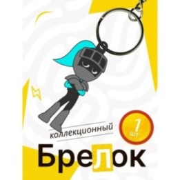 Купить Мир денди соулвестер брелок 1 ASDAMATOYS
