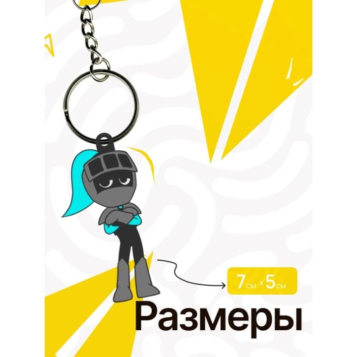 Купить Мир денди соулвестер брелок 1 ASDAMATOYS