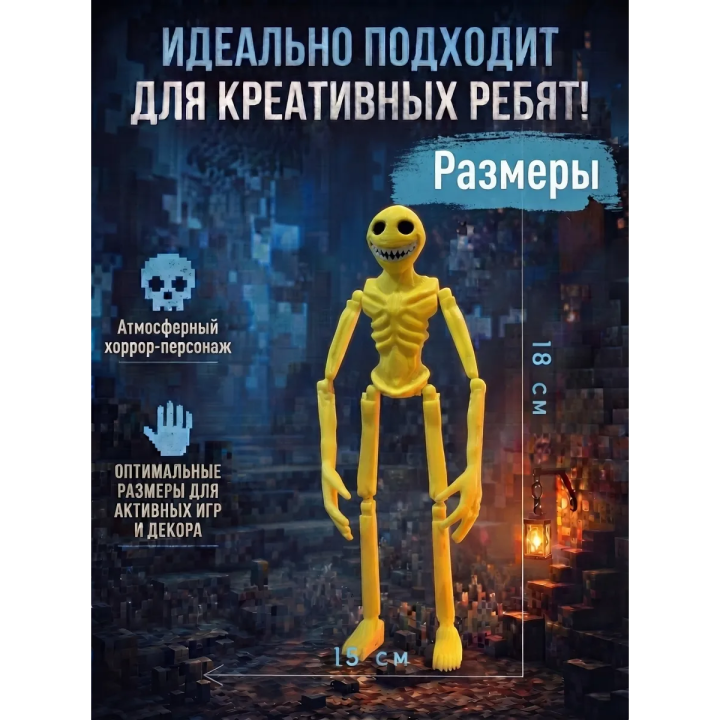 верити verity minecraft игрушка 8