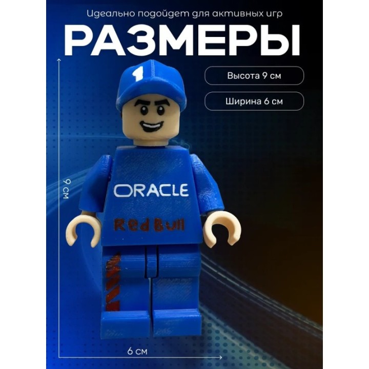 Купить Макс ферстаппен фигурка ASDAMATOYS