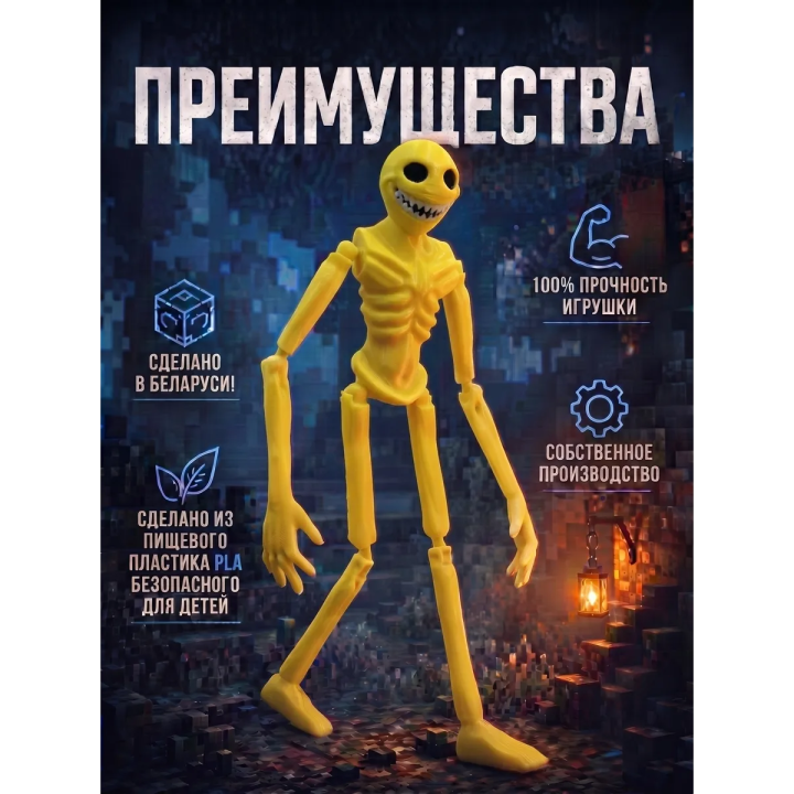 верити verity minecraft игрушка 8