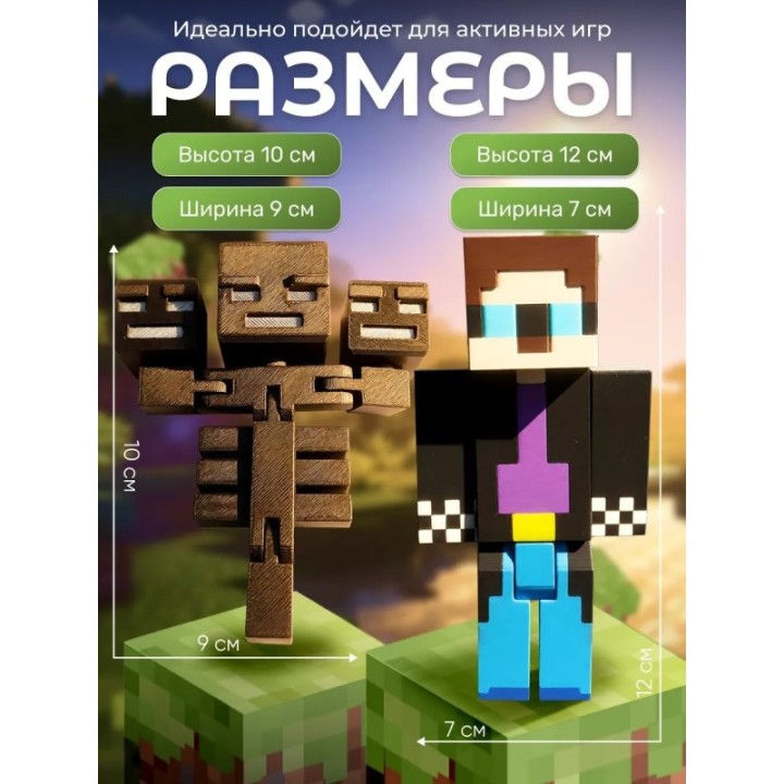 Купить Шеди мен minecraft, иссушитель майнкрафт ASDAMATOYS