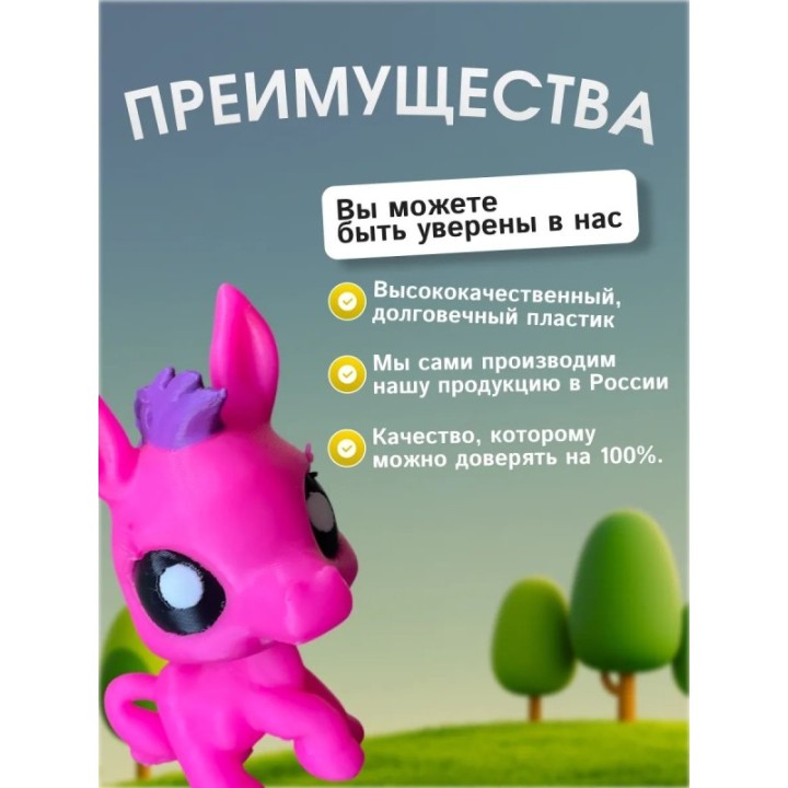 Купить Игрушка lps пони littlest pet shop ASDAMATOYS