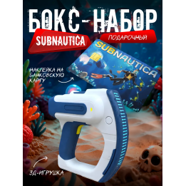 бокс набор сканер subnautica 2