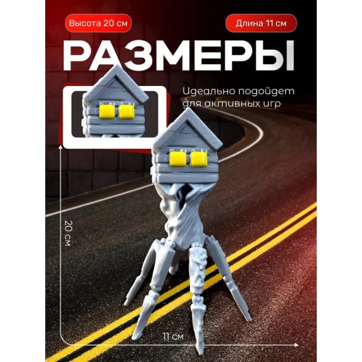 Купить домоголовый игрушка серый ASDAMATOYS