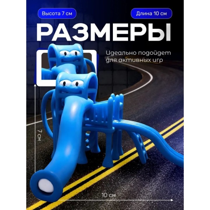 Купить Горка пожиратель синий ASDAMATOYS