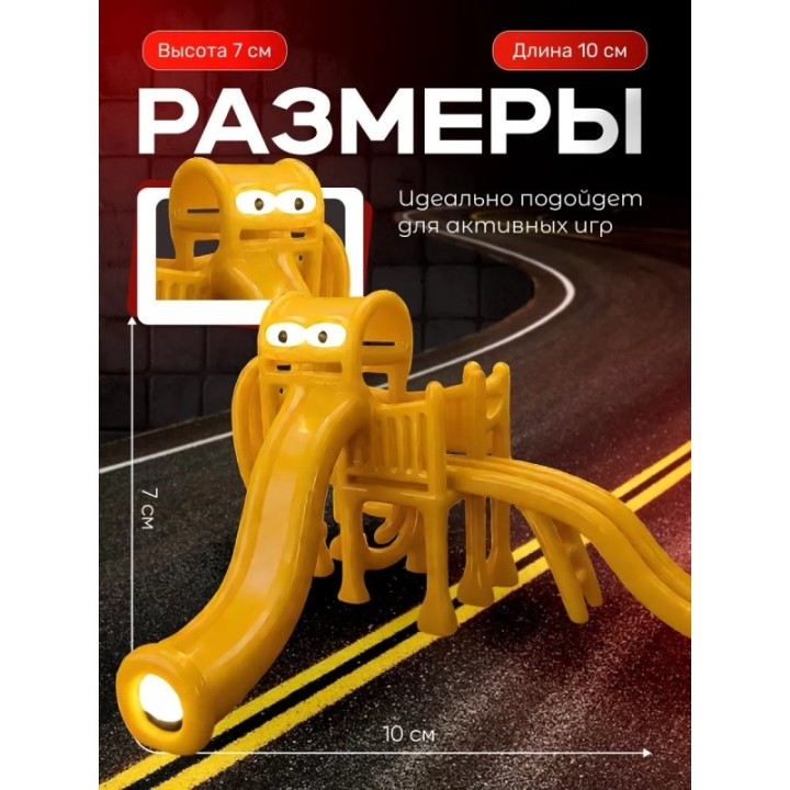 Купить Горка пожиратель золото ASDAMATOYS