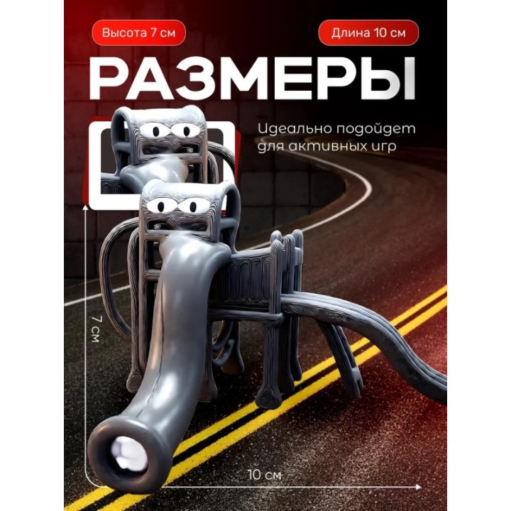 Купить Горка пожиратель серебро ASDAMATOYS