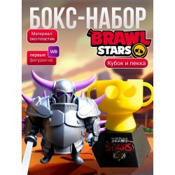Кубок brawl stars, клеш рояль игрушка пекка