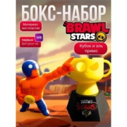 Купить Кубок brawl stars, Эль примо игрушка brawl stars ASDAMATOYS