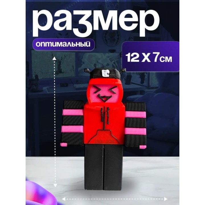 Купить forsaken veeronica ASDAMATOYS