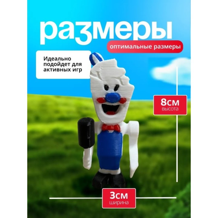 Купить Мороженщик игрушка ASDAMATOYS