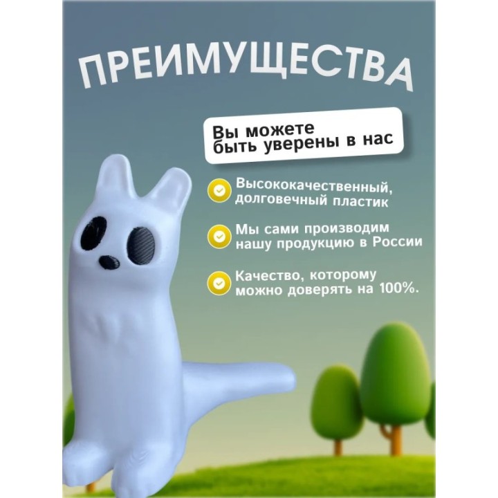 Купить Игрушка slugcat rain world ASDAMATOYS