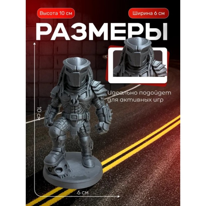 Купить хищник фигурка ASDAMATOYS