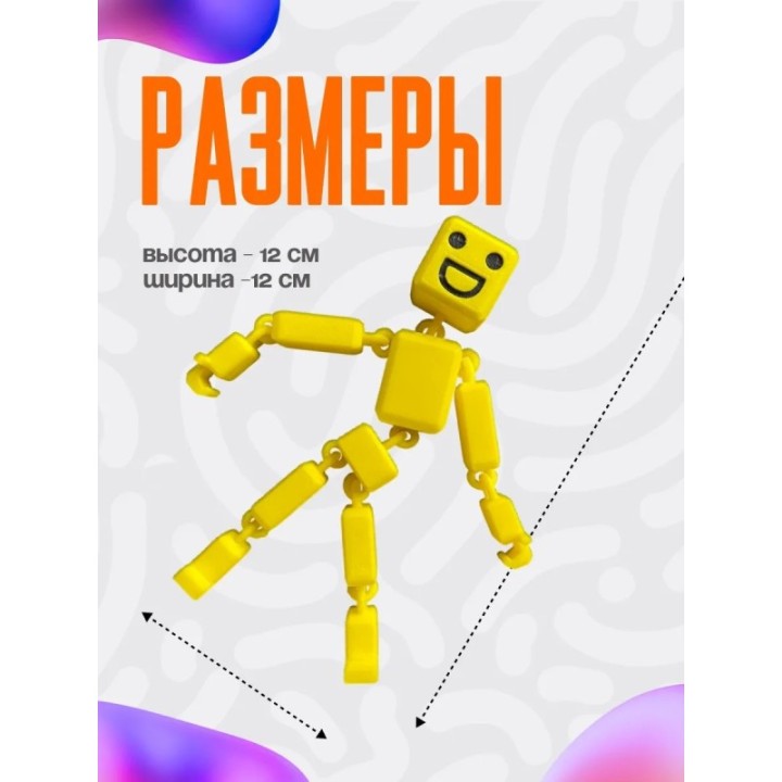 Купить игрушка рэгдолл желтый ASDAMATOYS