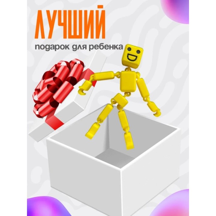 Купить игрушка рэгдолл желтый ASDAMATOYS